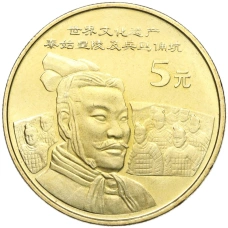 Монета 5 юаней 2002 года Китай «Достопримечательности Китая — Терракотовая армия» (аверс)