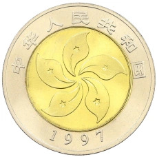 Монета 10 юаней 1997 года Китай «Конституция Гонконга» (реверс)