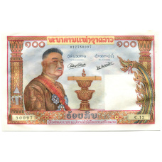 Банкнота 100 кип 1957 года Лаос