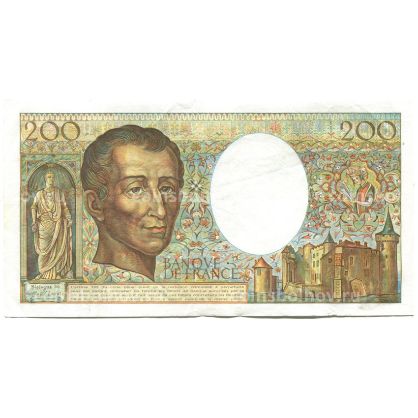 Банкнота 200 франков 1981 года Франция (вид 2)