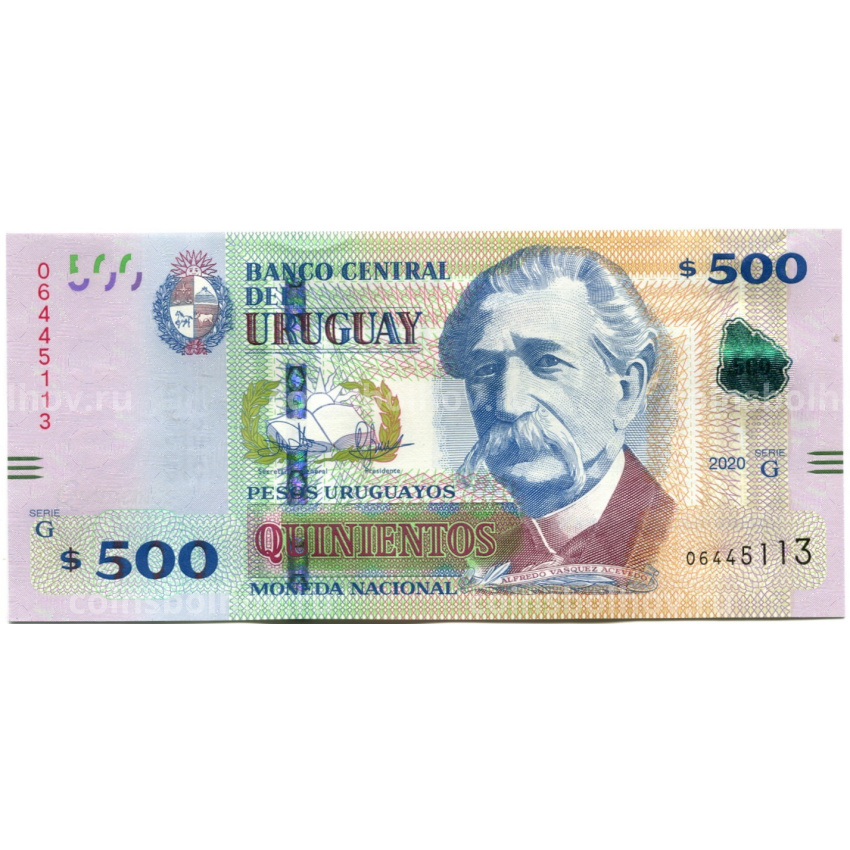 Банкнота 500 песо 2020 года Уругвай