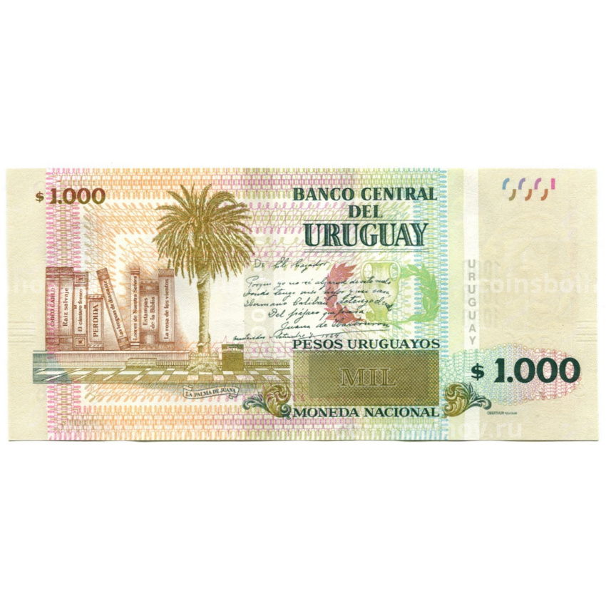 Банкнота 1000 песо 2020 года Уругвай (вид 2)