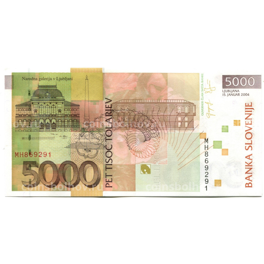 Банкнота 5000 толаров 2004 года Словения (вид 2)