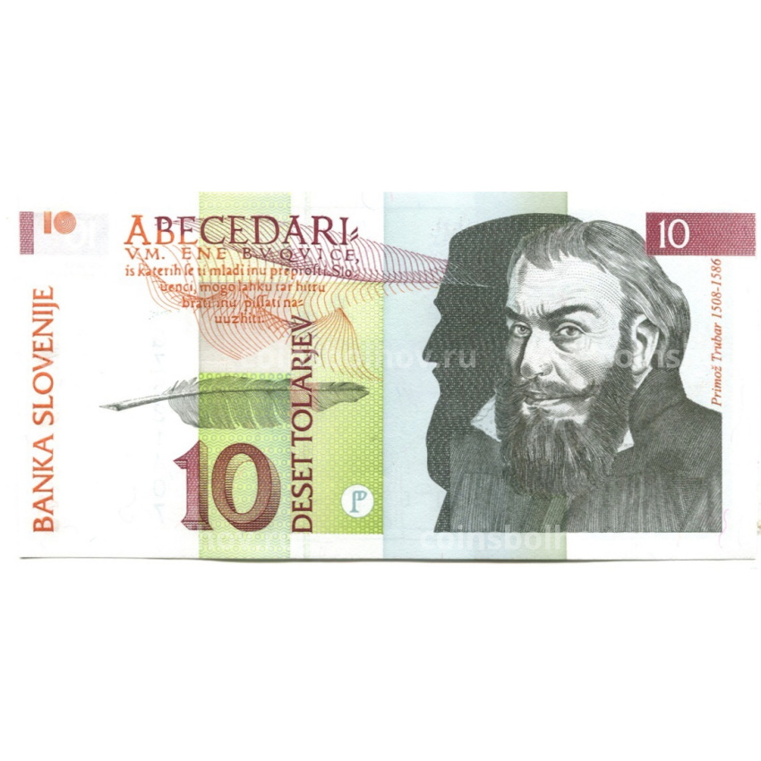 Банкнота 10 толаров 1992 года Словения