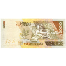 Банкнота 5000 лек 1996 года Албания (вид 2)