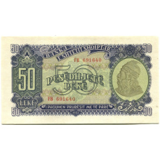 Банкнота 50 лек 1957 года Албания