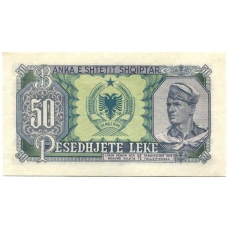 Банкнота 50 лек 1957 года Албания (вид 2)