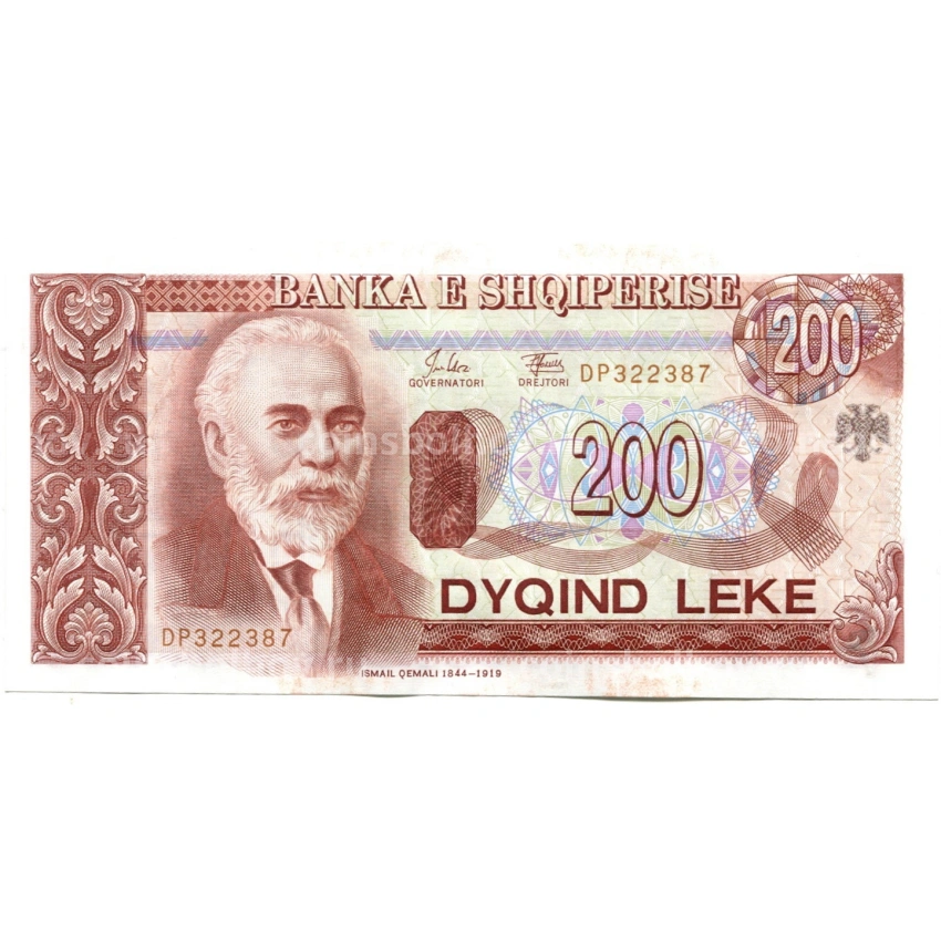 Банкнота 200 лек 1994 года Албания