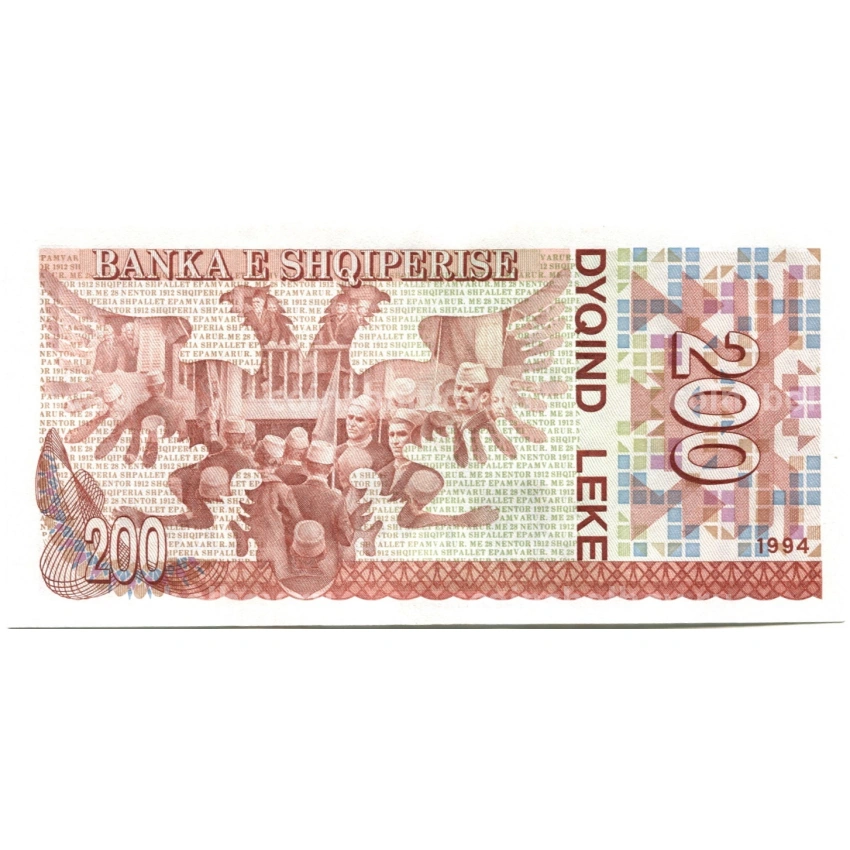 Банкнота 200 лек 1994 года Албания (вид 2)
