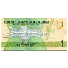 Банкнота 1 манат 2017 года Туркменистан -5-е Азиатские игры (вид 2)
