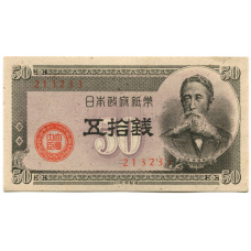 Банкнота 50 сен 1948 года Япония