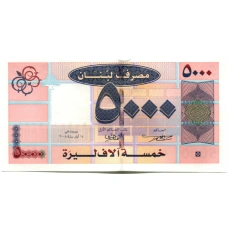 Банкнота 5000 ливров 2008 года Ливан (вид 2)