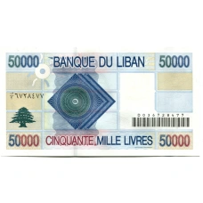 Банкнота 50000 ливров 2001 года Ливан