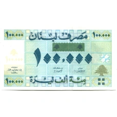 Банкнота 100000 ливров 1995 года Ливан (вид 2)