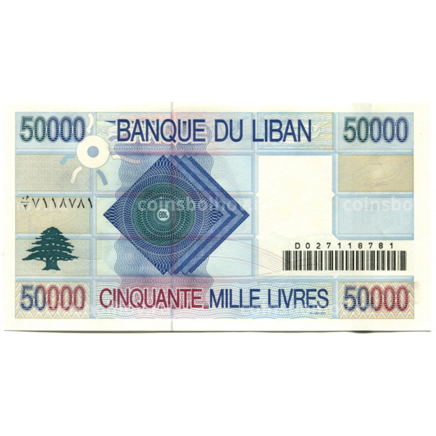 Банкнота 50000 ливров 1999 года Ливан