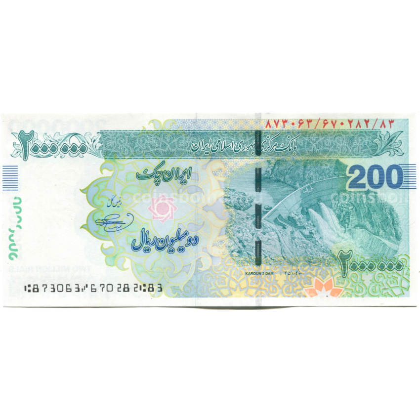 Банкнота 2000000 риалов 2022 года Иран