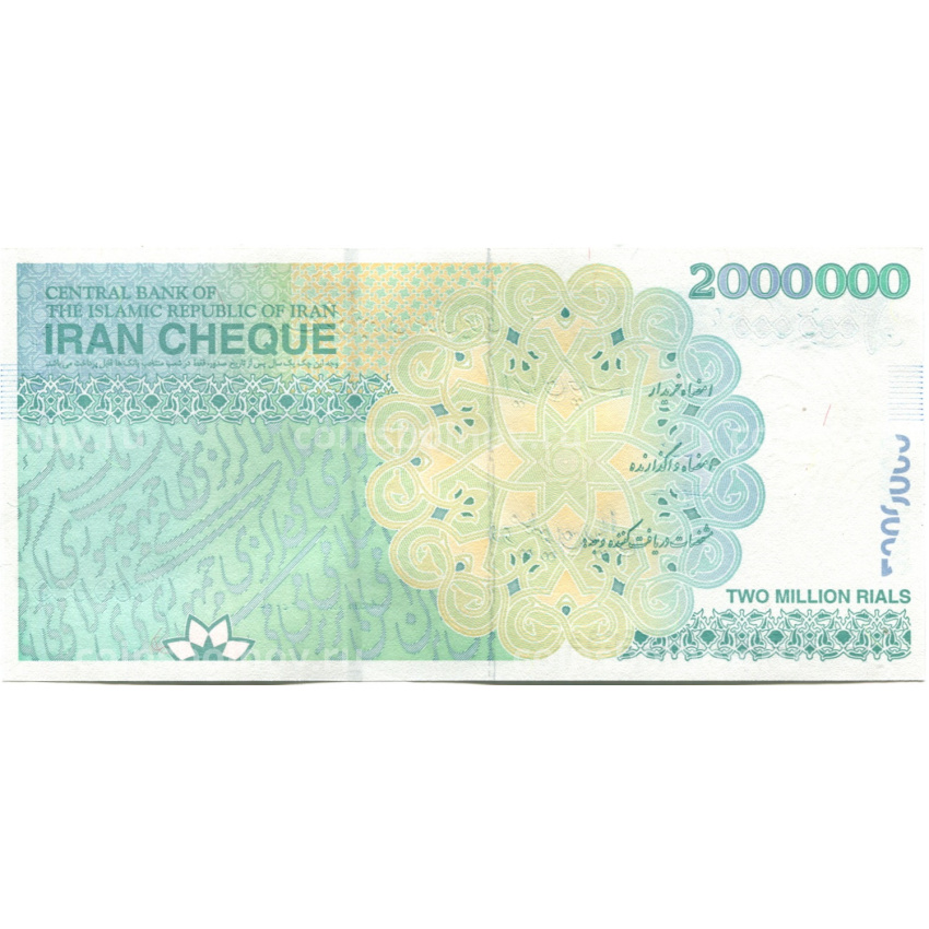 Банкнота 2000000 риалов 2022 года Иран (вид 2)