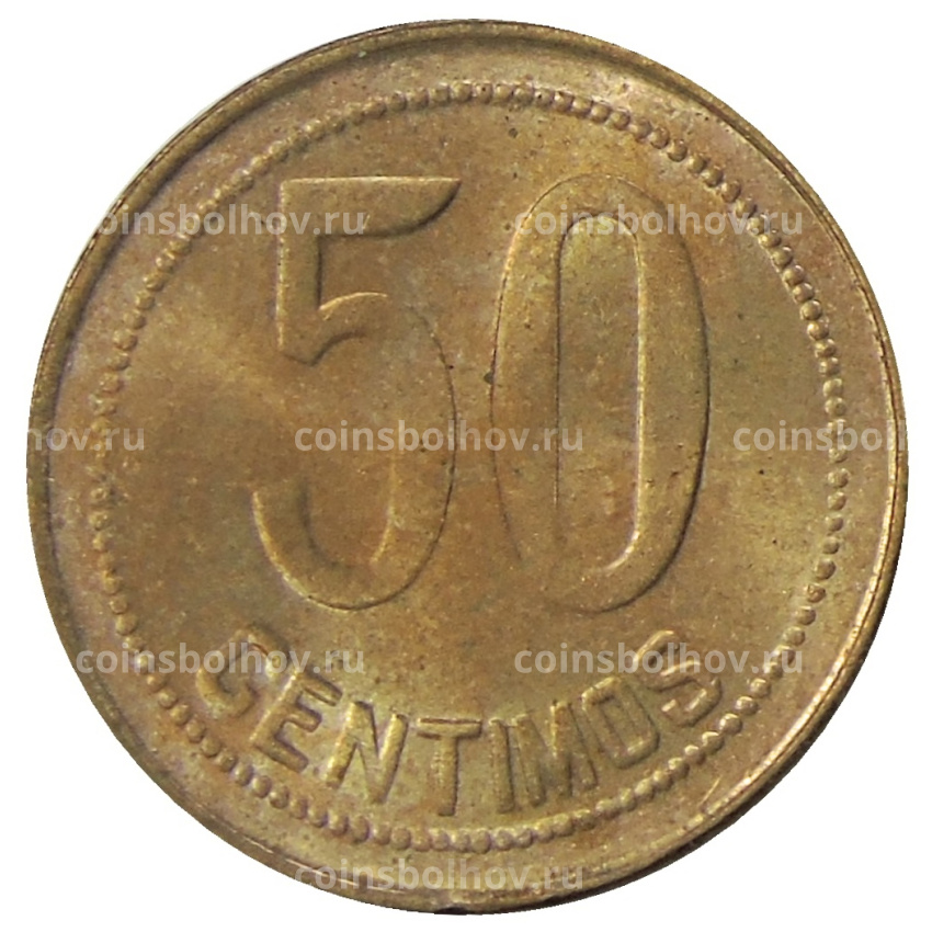Монета 50 сентимо 1937 года Испания (вид 2)