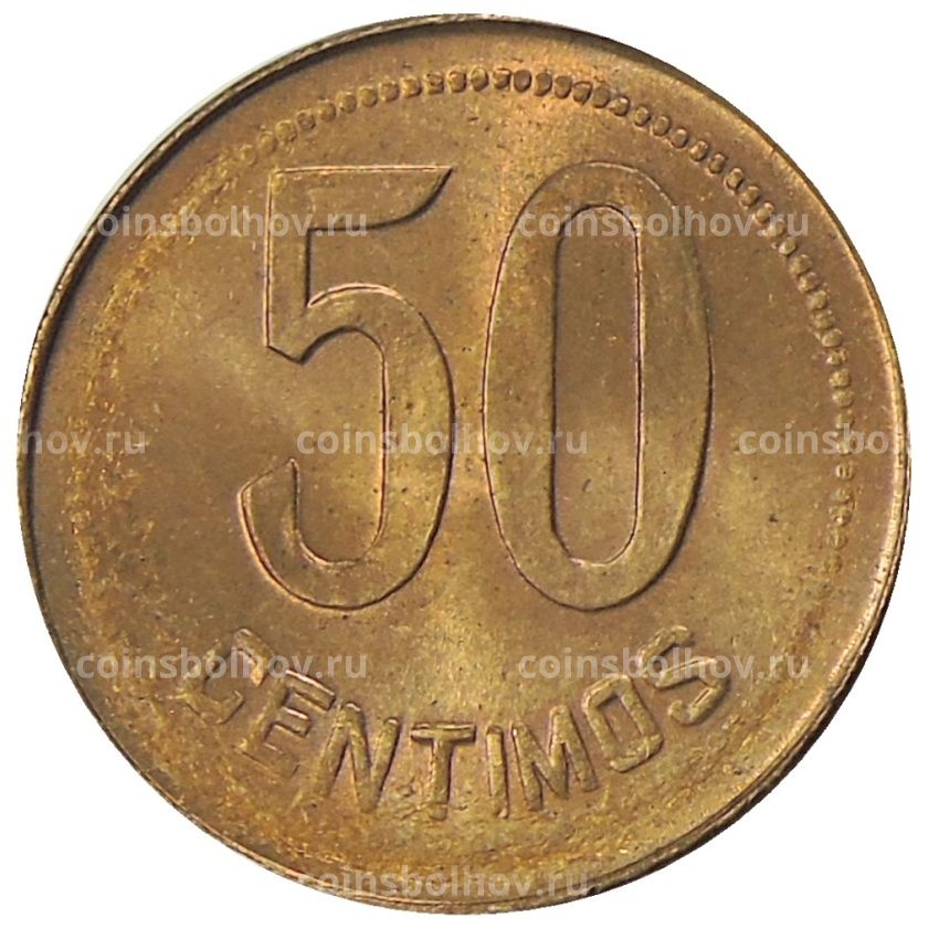 Монета 50 сентимо 1937 года Испания (вид 2)
