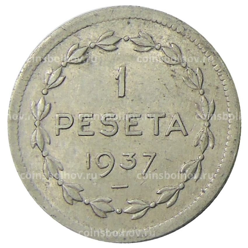 Монета 1 песета 1937 года Испания (Эускади)