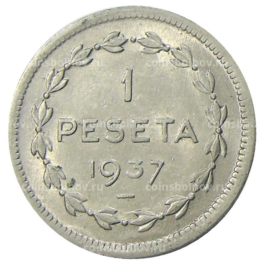 Монета 1 песета 1937 года Испания (Эускади)