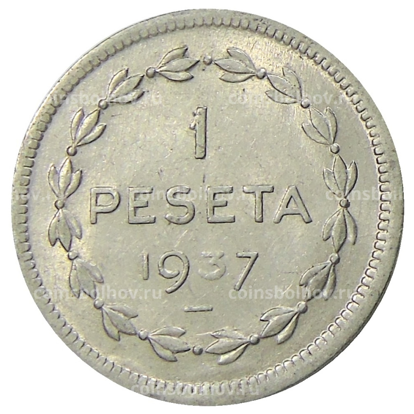 Монета 1 песета 1937 года Испания (Эускади)