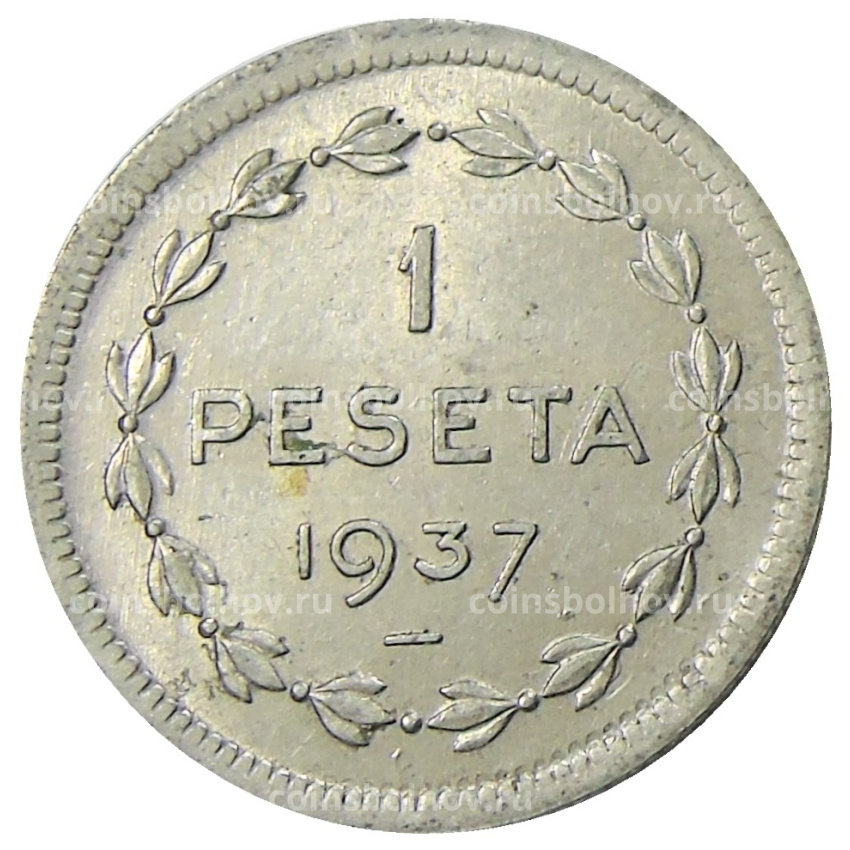 Монета 1 песета 1937 года Испания (Эускади)