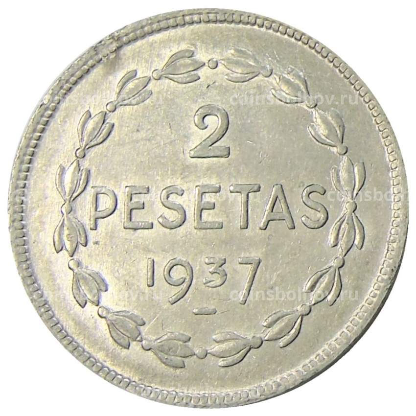 Монета 2 песеты 1937 года Испания (Эускади)