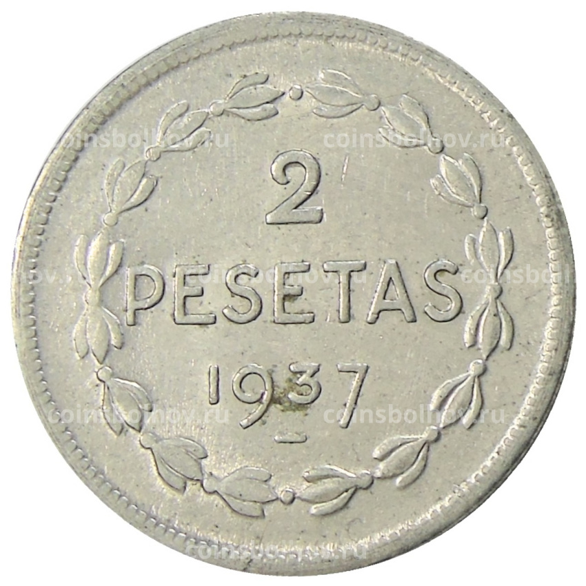 Монета 2 песеты 1937 года Испания (Эускади)