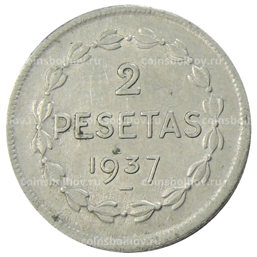 Монета 2 песеты 1937 года Испания (Эускади)