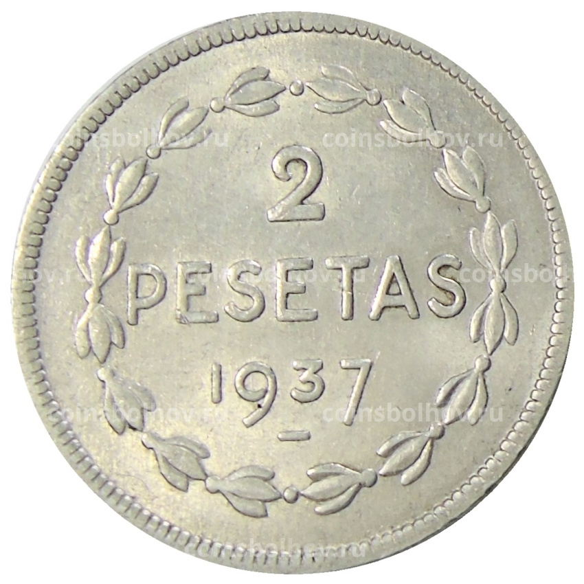 Монета 2 песеты 1937 года Испания (Эускади)