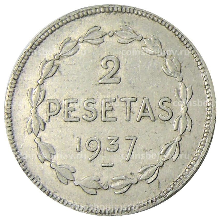 Монета 2 песеты 1937 года Испания (Эускади)