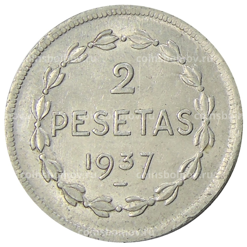Монета 2 песеты 1937 года Испания (Эускади)