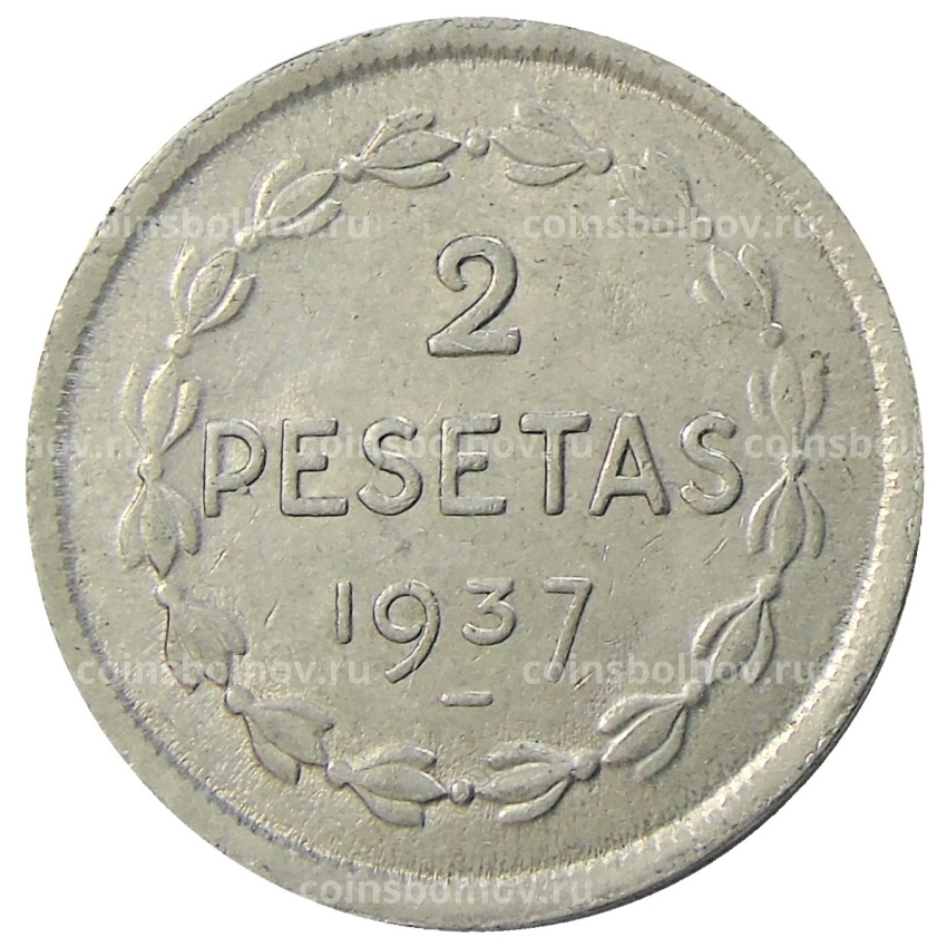 Монета 2 песеты 1937 года Испания (Эускади)