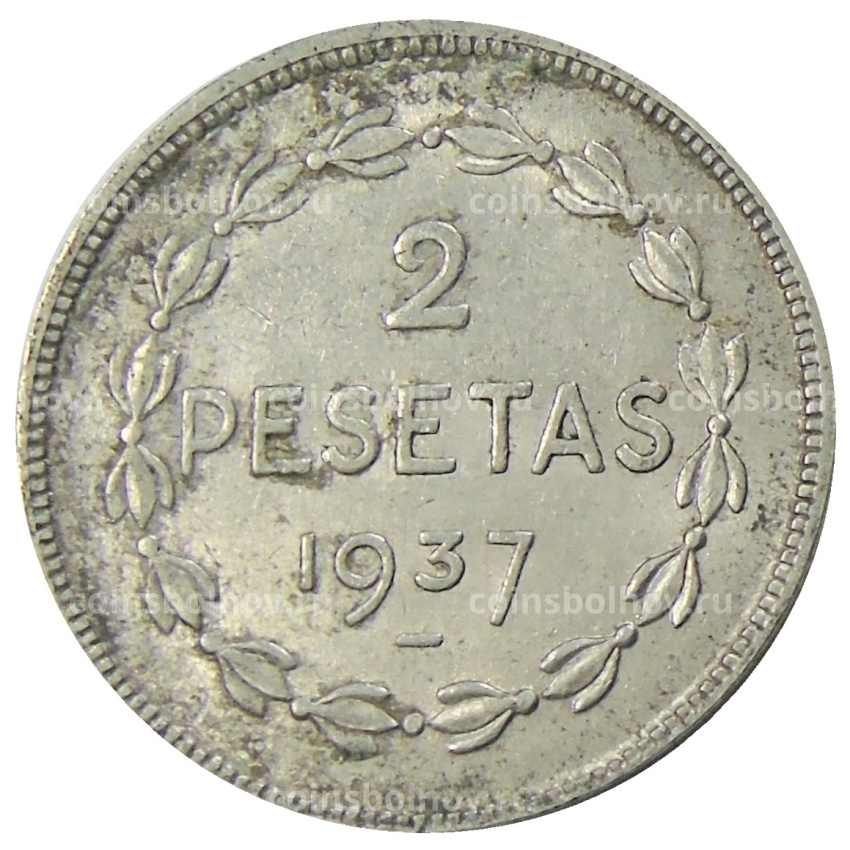 Монета 2 песеты 1937 года Испания (Эускади)