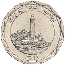 Монета 10 рупий 2013 года Шри-Ланка «Округа Шри-Ланки — Матара» (аверс)