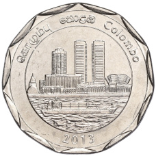 Монета 10 рупий 2013 года Шри-Ланка «Округа Шри-Ланки — Коломбо» (аверс)