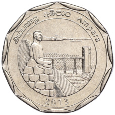 Монета 10 рупий 2013 года Шри-Ланка «Округа Шри-Ланки — Ампара» (аверс)