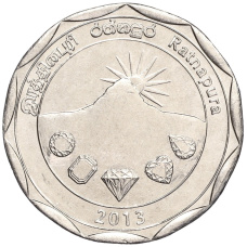 Монета 10 рупий 2013 года Шри-Ланка «Округа Шри-Ланки — Ратнапура» (аверс)