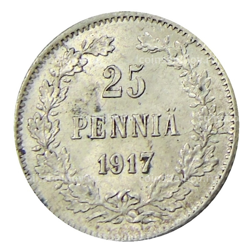Монета 25 пенни 1917 года Русская Финляндия — Орел без корон (Временное правительство)