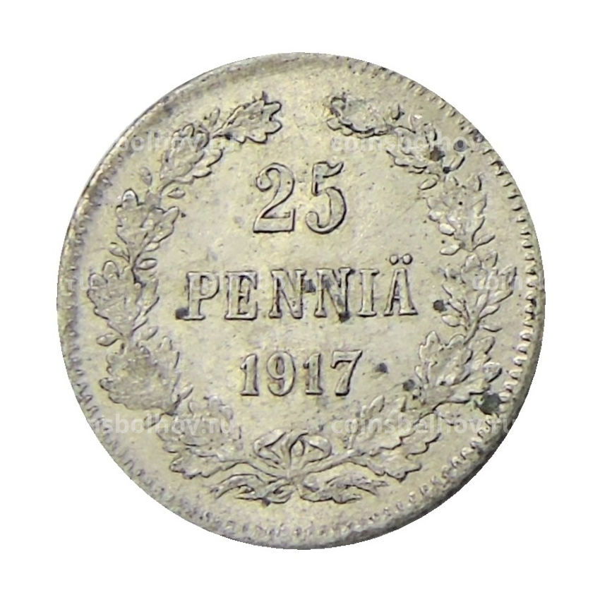 Монета 25 пенни 1917 года Русская Финляндия — Орел без корон (Временное правительство)