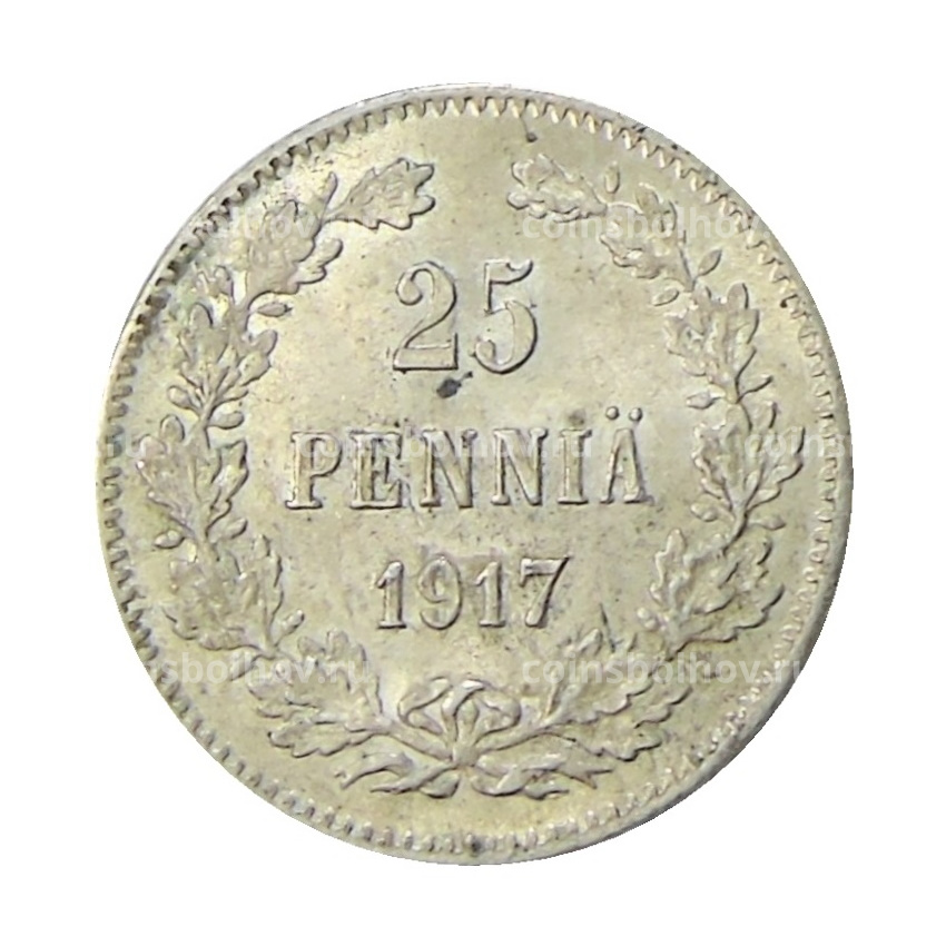 Монета 25 пенни 1917 года Русская Финляндия — Орел без корон (Временное правительство)