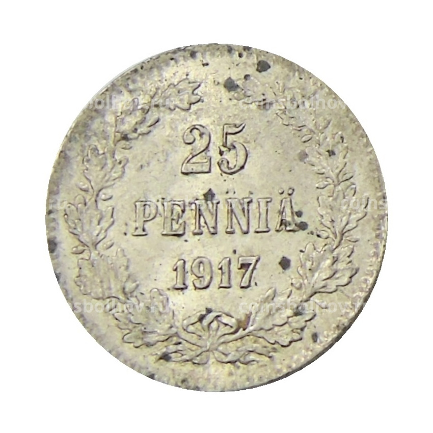 Монета 25 пенни 1917 года Русская Финляндия — Орел без корон (Временное правительство)