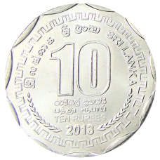Монета 10 рупий 2013 года Шри-Ланка «Округа Шри-Ланки — Путталам» (реверс)