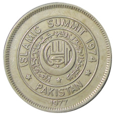 Монета 1 рупия 1977 года Пакистан «Исламская конференция 1974 год» (реверс)