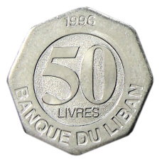 Монета 50 ливров 1996 года Ливан (аверс)
