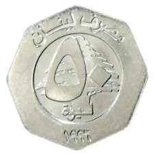 Монета 50 ливров 1996 года Ливан (реверс)