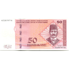 Банкнота 50 конвертируемых марок 2024 года Босния и Герцеговина (Муса Чазим Чатич)