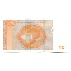 Банкнота 10 конвертируемых марок 2024 года Босния и Герцеговина (Алекса Шантич) (вид 2)