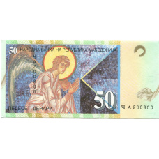 Банкнота 50 денаров 2003 года Македония